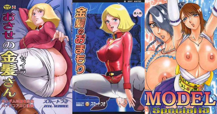 Amuro Ray Hentai in Mobile Suit Gundam: XXX Pilot Pleasures and Lewd Battles