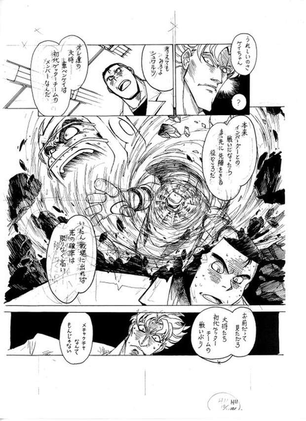 Amuro Ray Hentai in Mobile Suit Gundam: XXX Pilot Pleasures and Lewd Battles - pic 7