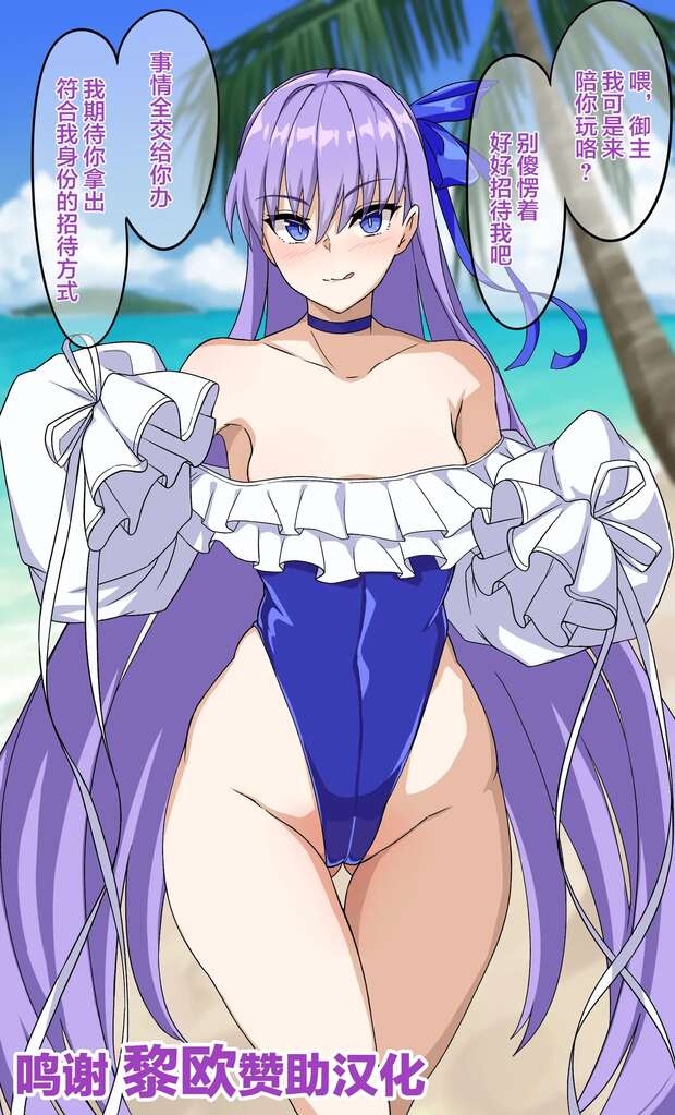 Meltryllis Hentai Exposed: Fate Grand Order's Seductive Alter Ego Guide - pic 6