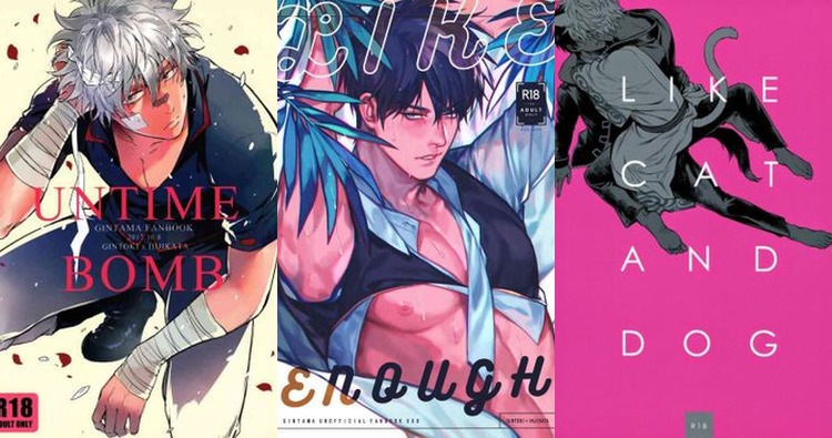 Toshiro Hijikata Hentai: Gintama Yaoi Vice-Chief's Anal Bondage & Muscle Orgy Secrets