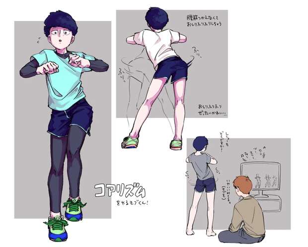 Shigeo Kageyama Hentai Exposed: Mob Psycho 100 XXX Secrets & Yaoi Thrills - pic 10