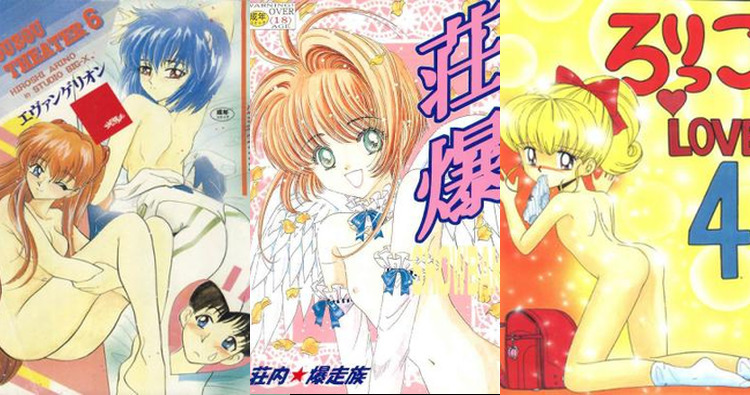 Meimi Haneoka Hentai: Saint Tail's Erotic Parody Adventures & XXX Secrets