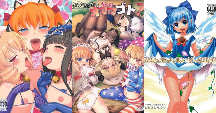 Sunny Milk Hentai Guide: Touhou Fairy's Erotic Adventures in XXX Manga