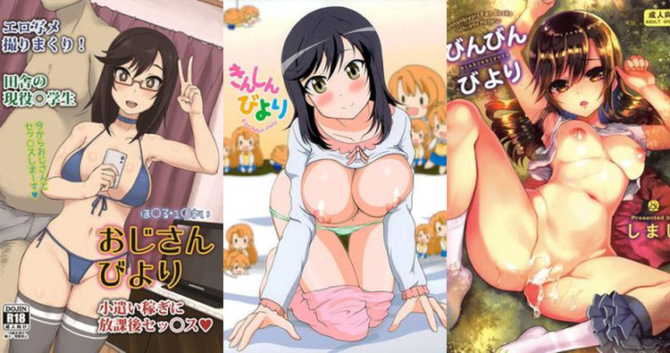 Hotaru Ichijou Hentai Exposed: Lewd Non Non Biyori Loli Adventures & XXX Secrets