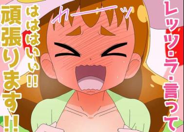 Towa Akagi Hentai Exposed: Precure Magical Girl Rape and XXX Parodies