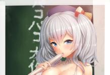 Kashima Hentai Exposed: Kantai Collection's Seductive Shipgirl in XXX Ecstasy (78 chars)