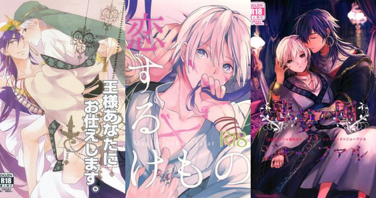 Jafar Hentai Uncovered: Yaoi Erotica in Magi Labyrinth of Magic