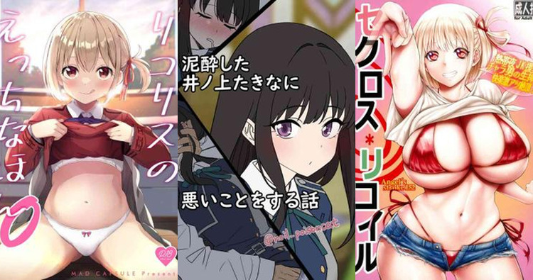 Chisato Nishikigi Hentai Exposed: Lycoris Recoil XXX Guide & Erotic Secrets