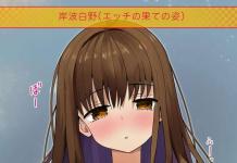 Chisato Nishikigi Hentai Exposed: Lycoris Recoil XXX Guide & Erotic Secrets