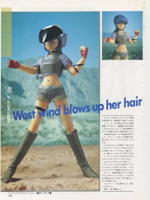 Yuu Morisawa Hentai Exposed: Creamy Mami Parody XXX Magical Kinks - pic 3