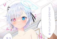 Hoshimachi Suisei Hentai: Hololive VTuber's Lewd Adventures & XXX Secrets