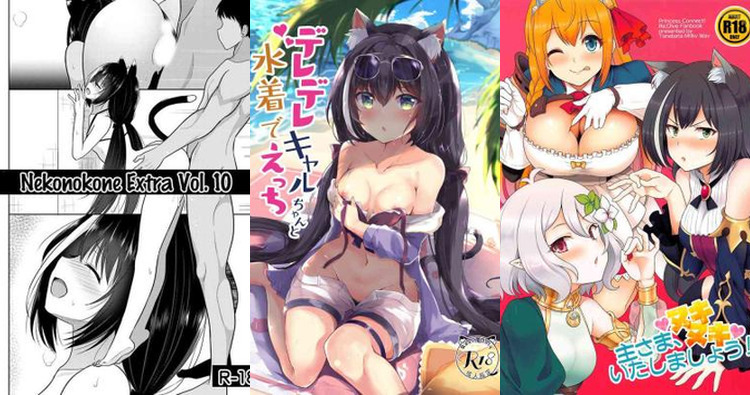 Kyaru Kiruya Momochi Hentai: Princess Connect Catgirl Erotic Guide