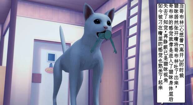 Kyaru Kiruya Momochi Hentai: Princess Connect Catgirl Erotic Guide - pic 6