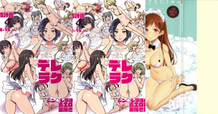 Koume Shirasaka Hentai Exposed: Idolmaster's Erotic Idol Secrets