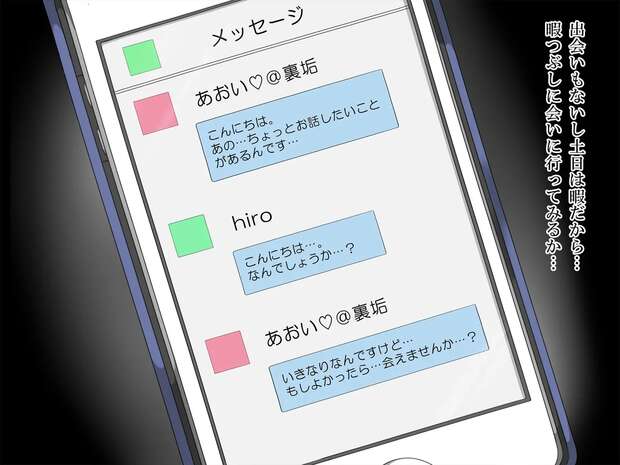 Lightning Hentai Unleashed: Final Fantasy XIII XXX Parody & Erotic Secrets - pic 8