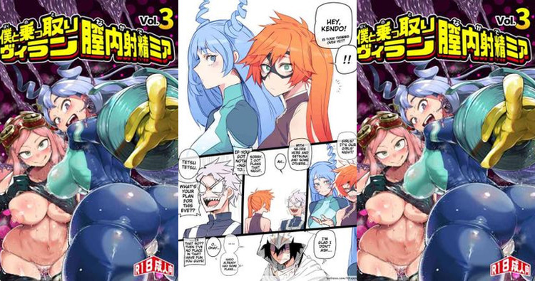 Nejire Hado Hentai: XXX Guide to Busty Heroine's Erotic MHA Adventures