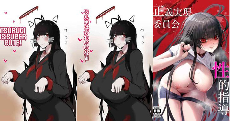 Tsurugi Kensaki Hentai: Blue Archive's Busty Angelic Seduction Guide