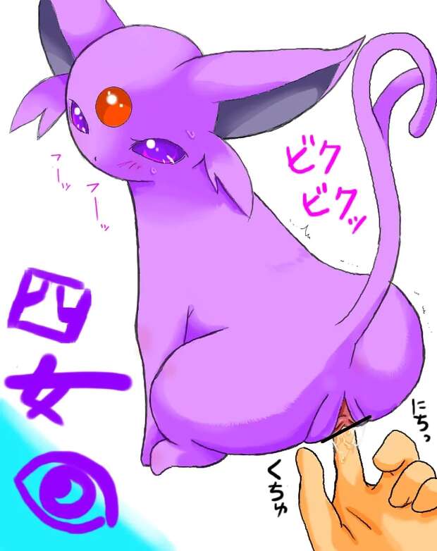 Leaf Hentai Uncovered: Pokémon's Busty Heroine in XXX Parodies and Lewd Tales - pic 6