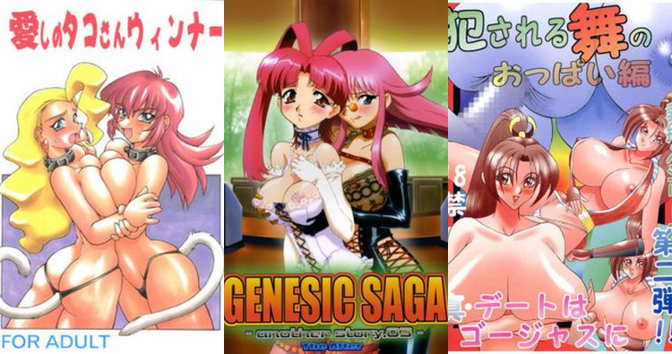 Mikoto Utsugi Hentai: Erotic Gaogaigar Parody with Big Breasts & Bondage