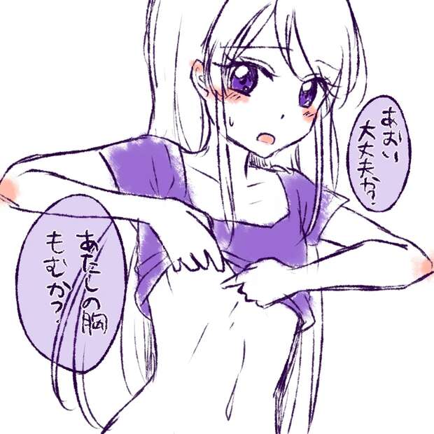 Ran Shibuki Hentai Exposed: Aikatsu Idol's Lewd Parodies and XXX Ecstasy - pic 8