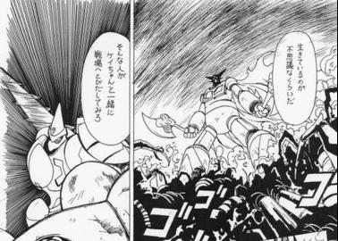 Mai Kazuki Hentai: Magical Girl's Lewd Incest and Threesome Secrets in Creamy Mami Parody