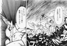 Mai Kazuki Hentai: Magical Girl's Lewd Incest and Threesome Secrets in Creamy Mami Parody