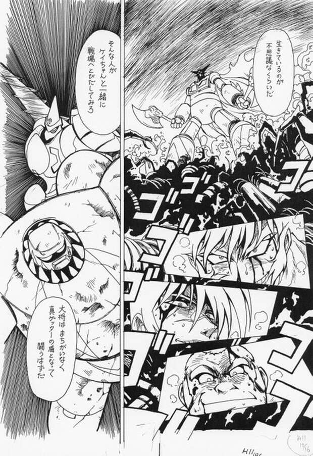 Mai Kazuki Hentai: Magical Girl's Lewd Incest and Threesome Secrets in Creamy Mami Parody pic 5