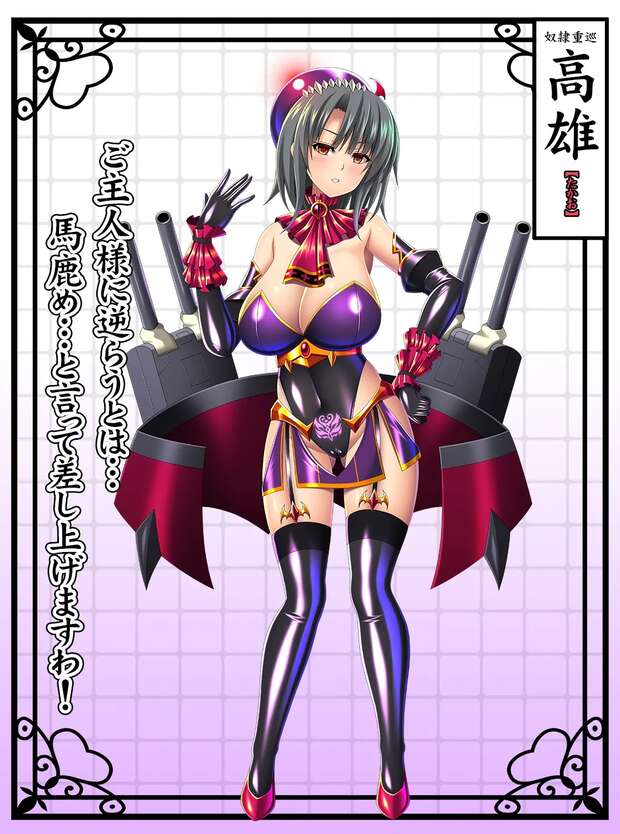 Shoukaku Hentai Unleashed: Kantai Collection XXX Guide to Lewd Shipgirl Ecstasy - pic 10