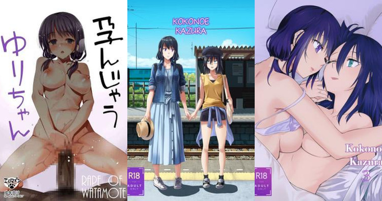 Tomoko Kuroki Hentai Exposed: Watamote XXX Scenes, Impregnation & Anal Kinks