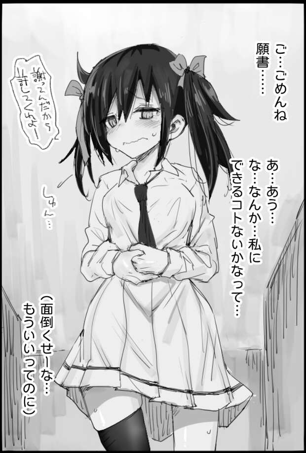 Tomoko Kuroki Hentai Exposed: Watamote XXX Scenes, Impregnation & Anal Kinks - pic 8