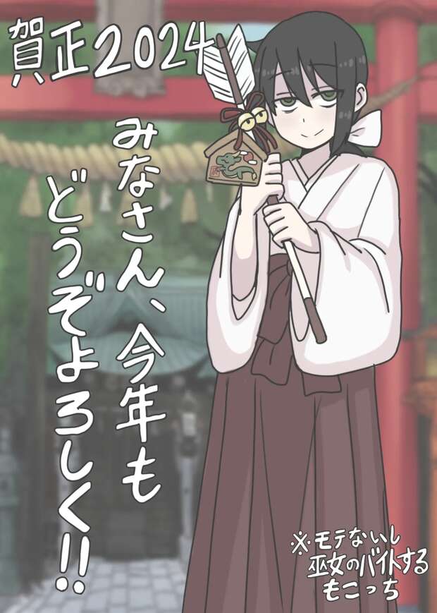 Tomoko Kuroki Hentai Exposed: Watamote XXX Scenes, Impregnation & Anal Kinks - pic 9