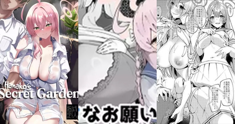 Hanako Urawa Hentai Exposed: Blue Archive's Busty Lolita XXX Guide (78 characters)