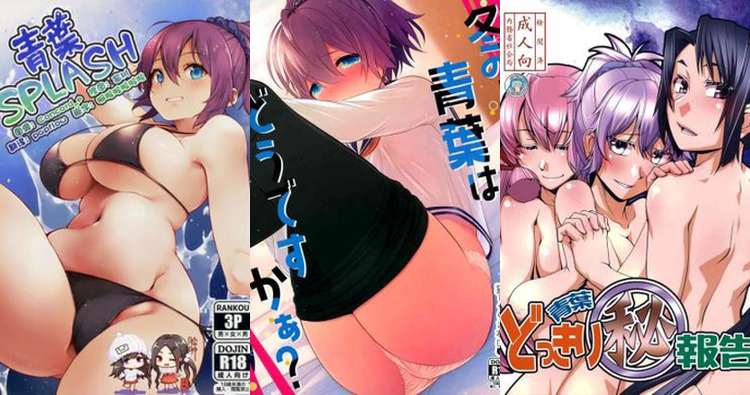 Aoba Hentai from Kantai Collection: XXX Bikini Adventures and Group Ecstasy