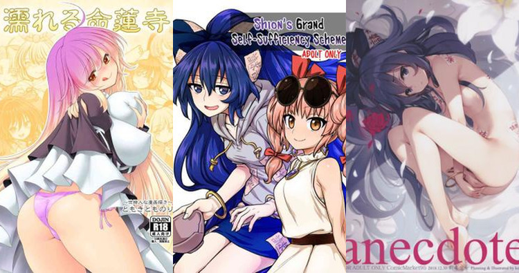 Joon Yorigami Hentai Exposed: Touhou Project's Lewd Secrets and XXX Guide
