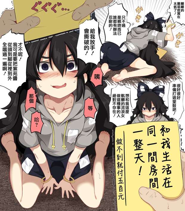 Joon Yorigami Hentai Exposed: Touhou Project's Lewd Secrets and XXX Guide - pic 6