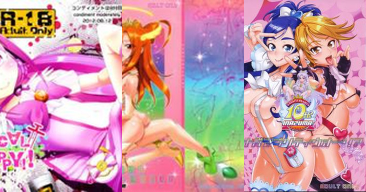 Ultimate Cure Happy Hentai Guide: Smile Precure's Lewd Magical Girl Orgy Secrets