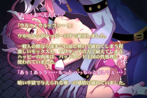 Ultimate Cure Happy Hentai Guide: Smile Precure's Lewd Magical Girl Orgy Secrets pic 7
