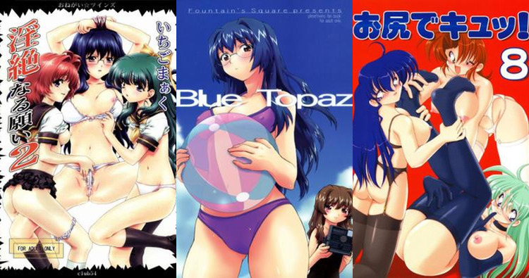 Miina Miyafuji Hentai Guide: Erotic Tales from Onegai Teacher Universe