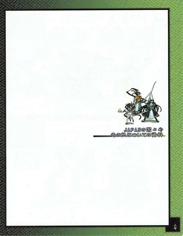 Rance Hentai Exposed: Muscle Orgasms, Impregnation Kinks & XXX Parodies - pic 2