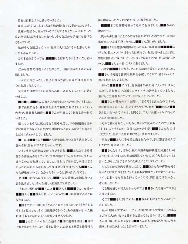 Rance Hentai Exposed: Muscle Orgasms, Impregnation Kinks & XXX Parodies - pic 9