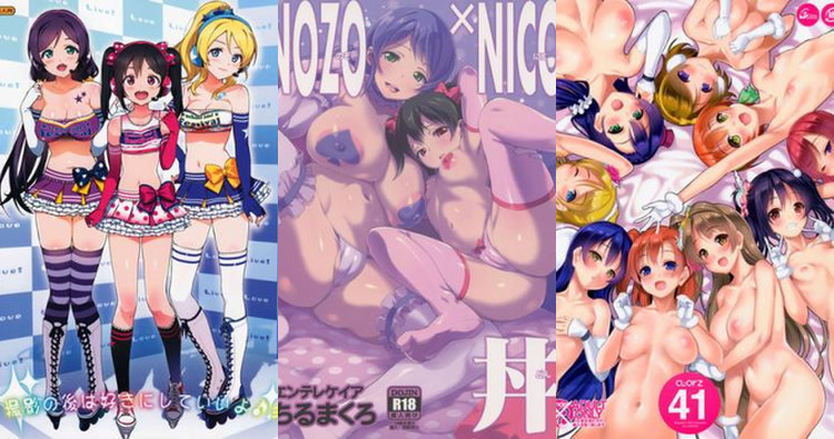 Nico Yazawa Hentai Exposed: Love Live Idol's XXX Adventures and Lewd Secrets