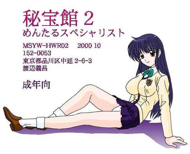 Sayuri Kurata Hentai Exposed: Erotic Kanon Parody XXX Adventures - pic 6