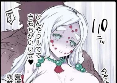 Mother Spider Demon Hentai: Erotic Demon Slayer Parody Guide