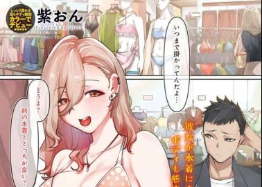 Mine Aomori Hentai Exposed: Blue Archive's Lewdiest Angel & Her XXX Adventures