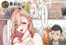 Mine Aomori Hentai Exposed: Blue Archive's Lewdiest Angel & Her XXX Adventures