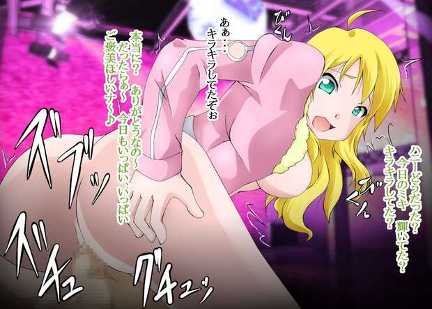 Mami Futami Hentai: Idolmaster XXX Guide to Lewd Twins & Erotic Idol Adventures - pic 5