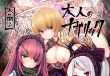 Kirakishou Hentai: Rozen Maiden Doll's Breast Expansion & Futanari XXX Secrets (78 characters)