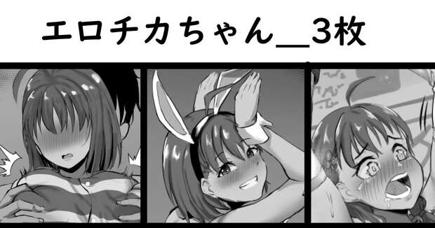 Chika Takami Hentai Exposed: Love Live Sunshine XXX Kinks and Erotic Secrets pic 6