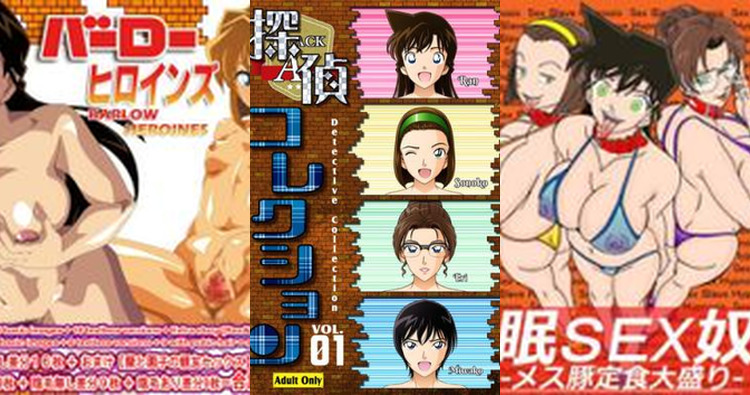 Sonoko Suzuki Hentai Guide: Detective Conan XXX Erotic Parodies