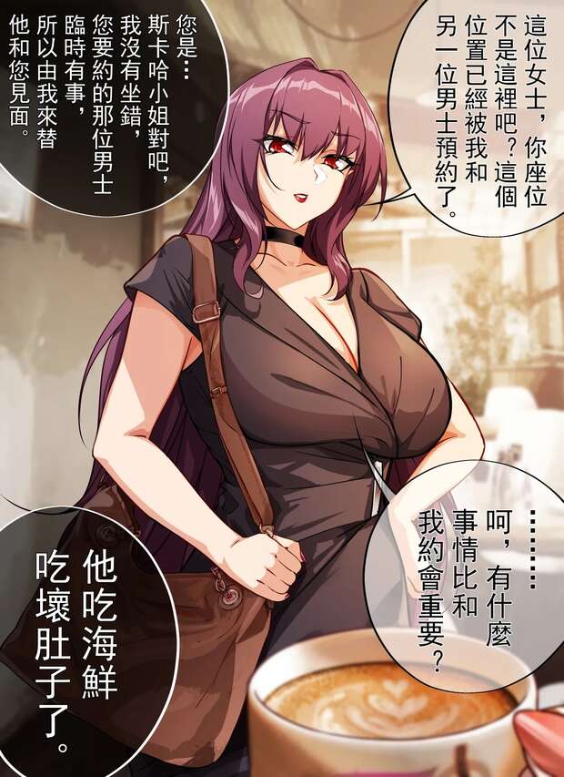 Gudao Ritsuka Fujimaru Hentai: Fate Grand Order XXX Parodies Exposed - pic 10